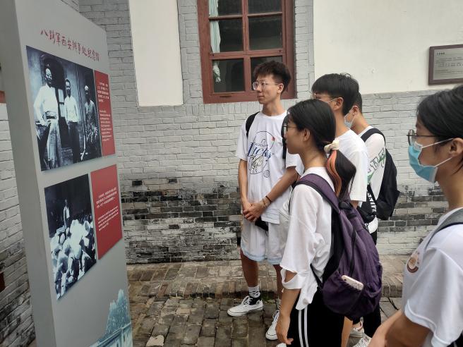 党史学习之行——“红色桥梁”八路军办事处